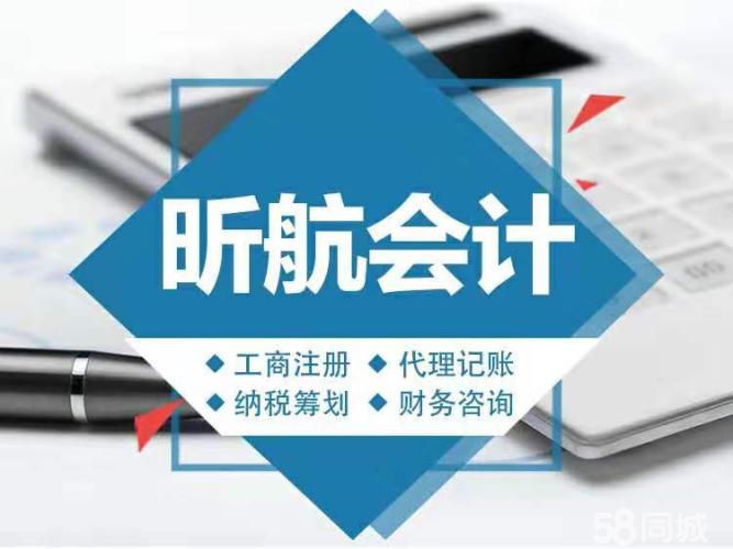 专业工商登记代理服务 企业年检、登记事项执行与生产经营情况一对一服务