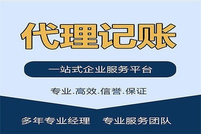 餐饮公司营业执照工商办理流程与代理服务全指南