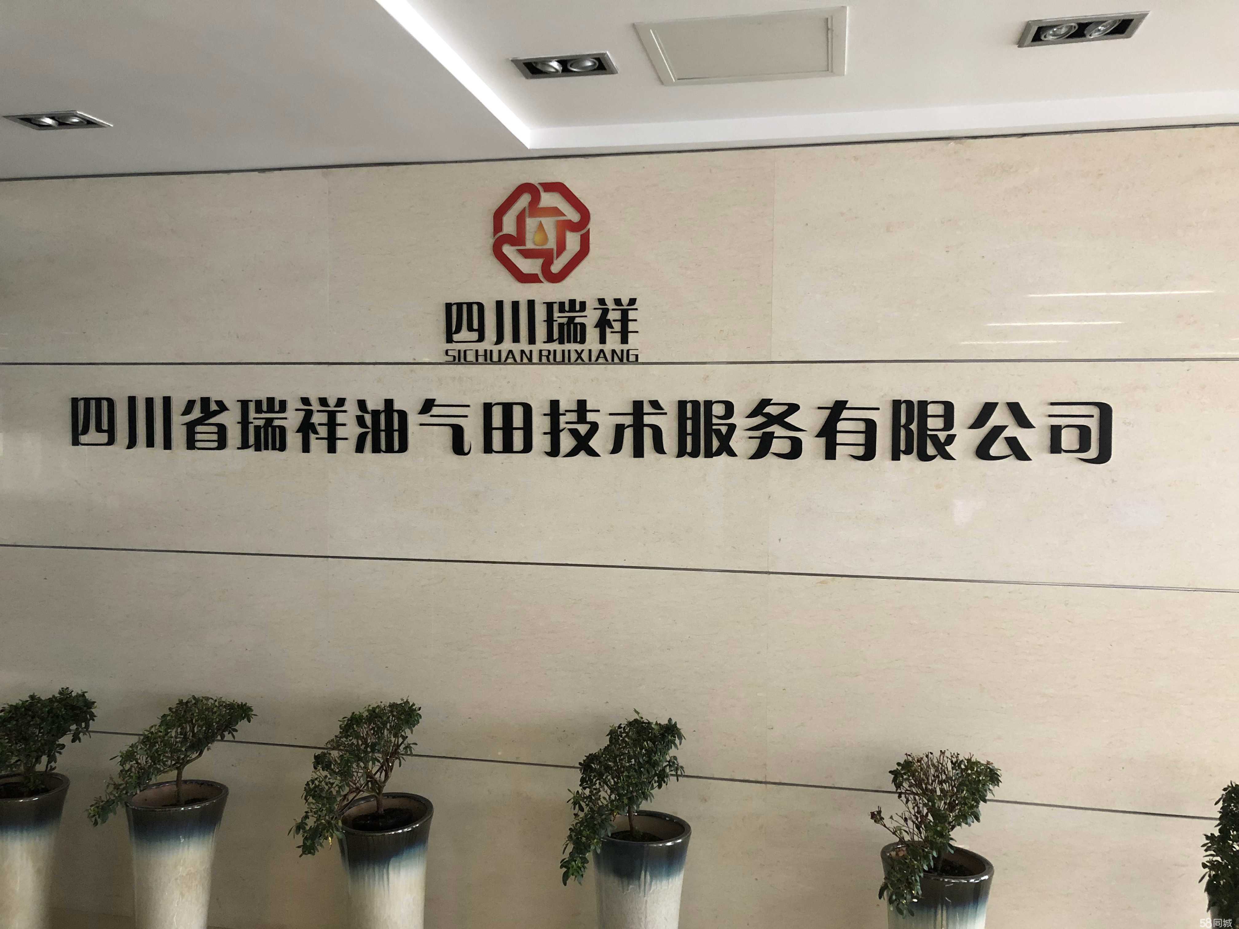 工商登记代理服务如何赋能油气田技术服务企业规范经营