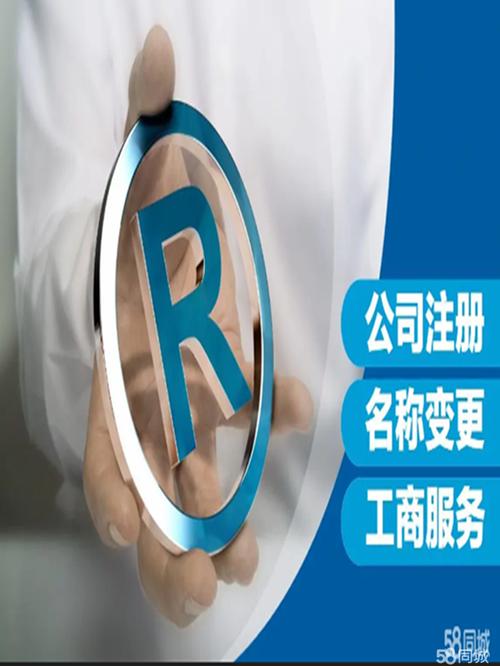 哈尔滨双城工商注册与工商登记代理服务全指南 流程、材料与注意事项